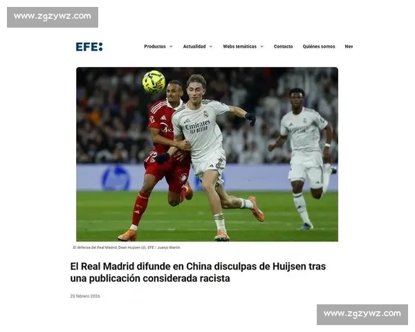 皇马转会策略曝光:赫伊森交易达标,新防线雏形初现